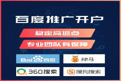 百度竞价广告的计费方式详解及经典投放案例