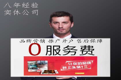 案例分享：SEM推广竞价转化率提升