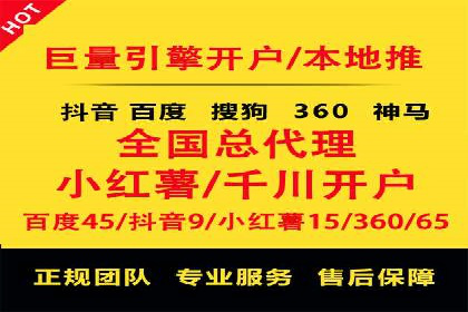 抖音信息流广告：创意案例展示
