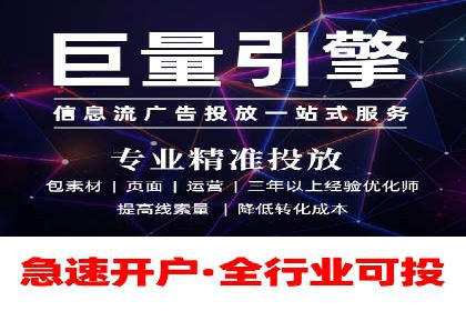SEM外包公司助力企业实现线上营销新突破