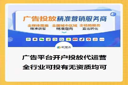 百度推广费用标准解读及实战应用